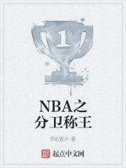 NBA֮